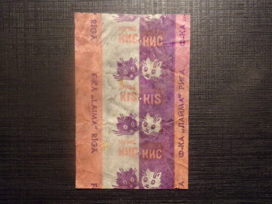 №61. Ирис "Кис-кис". Фабрика Лайма. Рига. 1980-тые года.