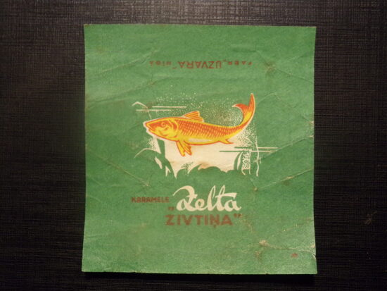 №63. Карамель "Золотая рыбка". Фабрика Узвара. Рига. 1970-тые года.