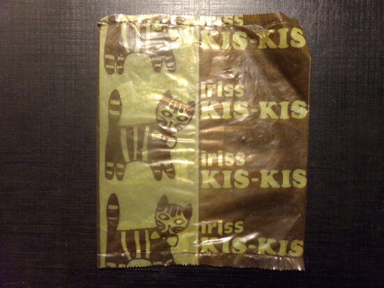 №62. Пакет от ирисок "Кис-кис". Фабрика Лайма. Рига. 1980-тые года.