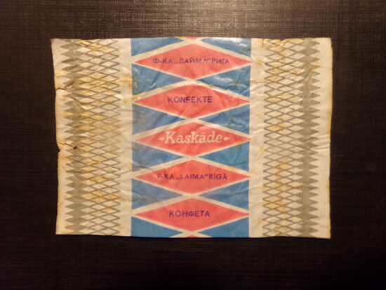 №49. Конфета "Каскад". Фабрика Лайма. Рига. 1980-тые года.