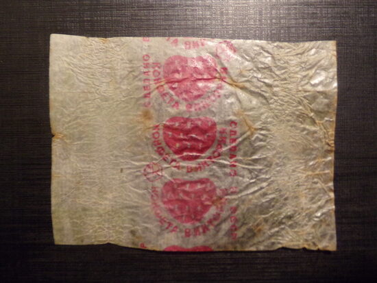 №80. Конфета "Виктория". Сделано в СССР. 1980-тые года.