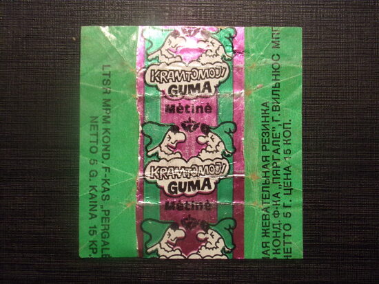 №82. Жевательная резинка мятная. Фабрика "Пяргале". Вильнюс. 1980-тые года.