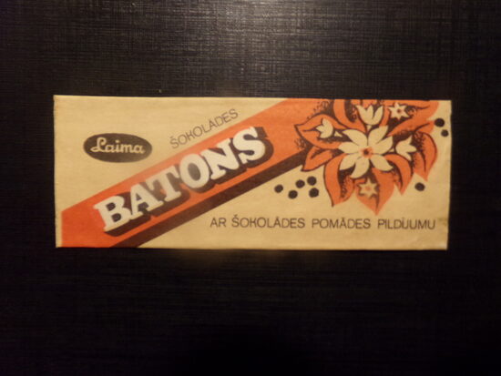 №83. Шоколадные батоны с шоколадно-помадной начинкой. Фабрика Лайма. Рига. 1980-тые года.