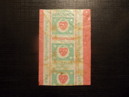 №85. Жевательная резинка "Клубничная". Фабрика Лайма. Рига. 1980-тые года.