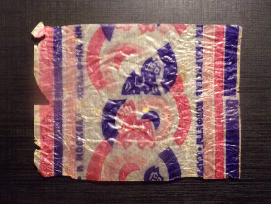 №69. Конфеты "Карусель". Фабрика имени Бабаева. Москва. 1980-тые года.