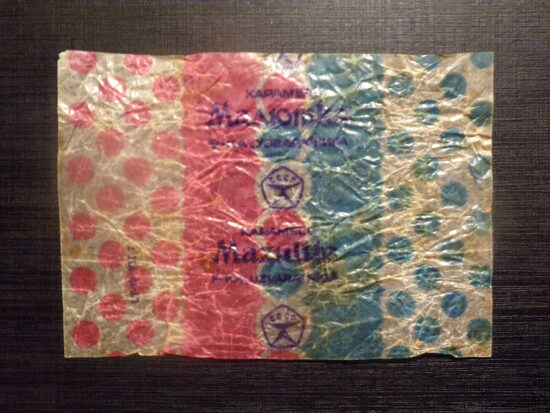 №70. Карамель "Малютка". Фабрика Узвара. Рига. 1980-тые года.