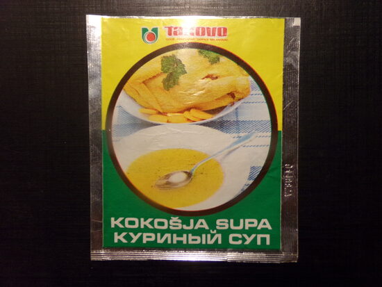 №90. TAKOVO. Югославия. Куриный суп. Дата производства втиснута на краю кулька. 1982 год.
