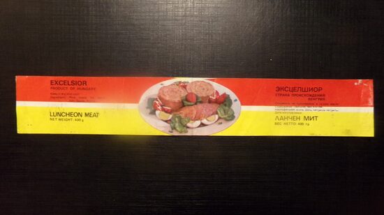 №95. Эксцелшиор. Страна происхождения: Венгрия. Ланчен мит. 400 грамм. 1980-тые года.