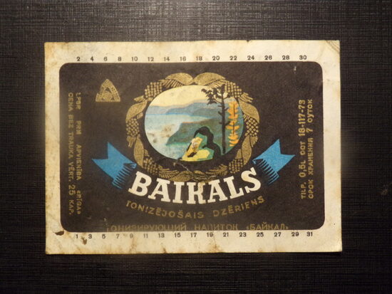 №109. Тонизирующий напиток "Байкал". Латвийская ССР. Производственное объединение "Рига". 1970-тые года.