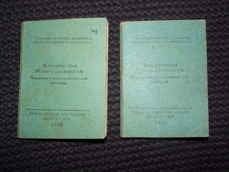 Членская кооперативная книжка. ЦЕНТРОСОЮЗ. Советская Латвия. 1955 год.