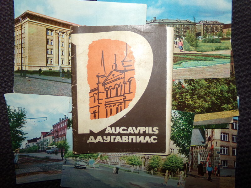 №126. Даугавпилс. Набор открыток 15 штук. Советская Латвия. 1970-тые года.