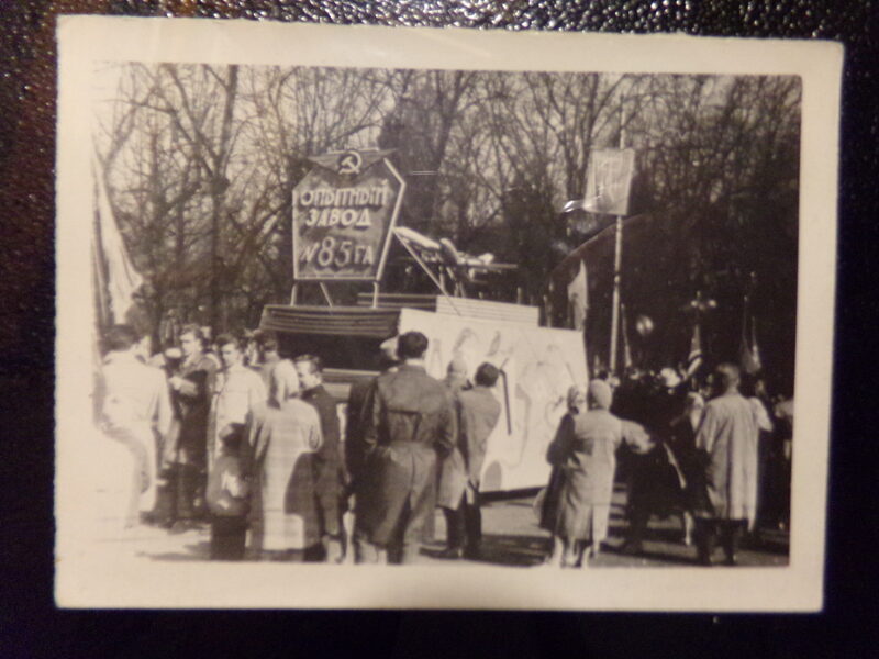 №80. Советская Латвия. Рига. 1960-тые года. Первомайская демонстрация.