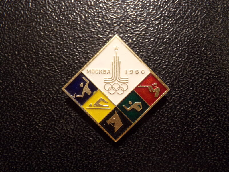 №57. Олимпийский значек. СССР.