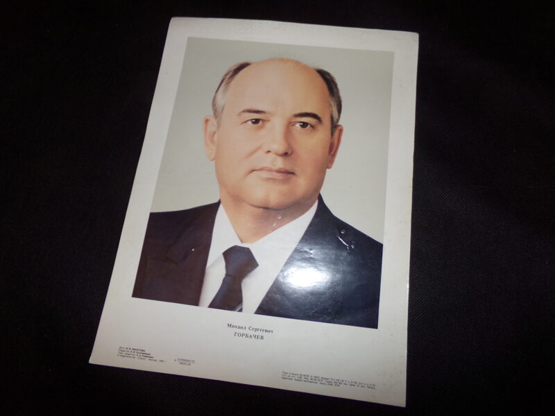 Портрет М.С. Горбачева. СССР. 1980-тые года.