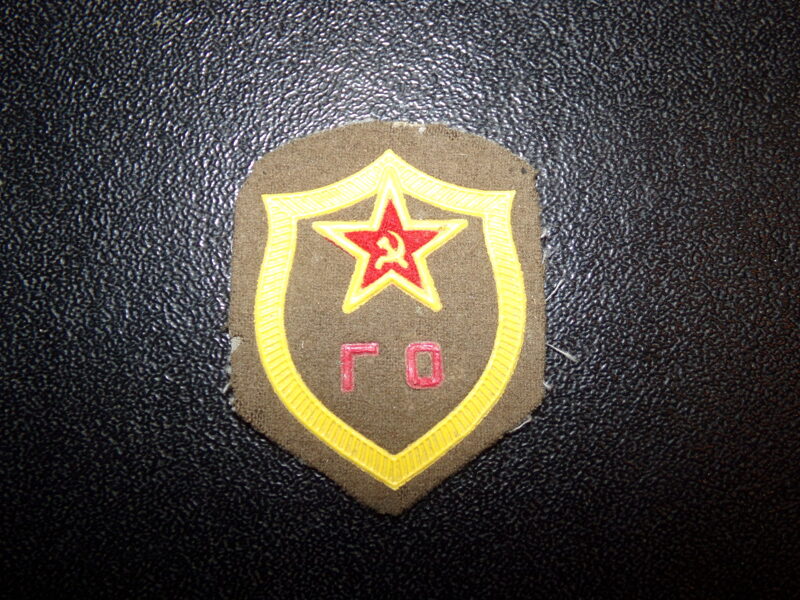 №63. Шеврон войск гражданской обороны. СССР. 1980-тые года.