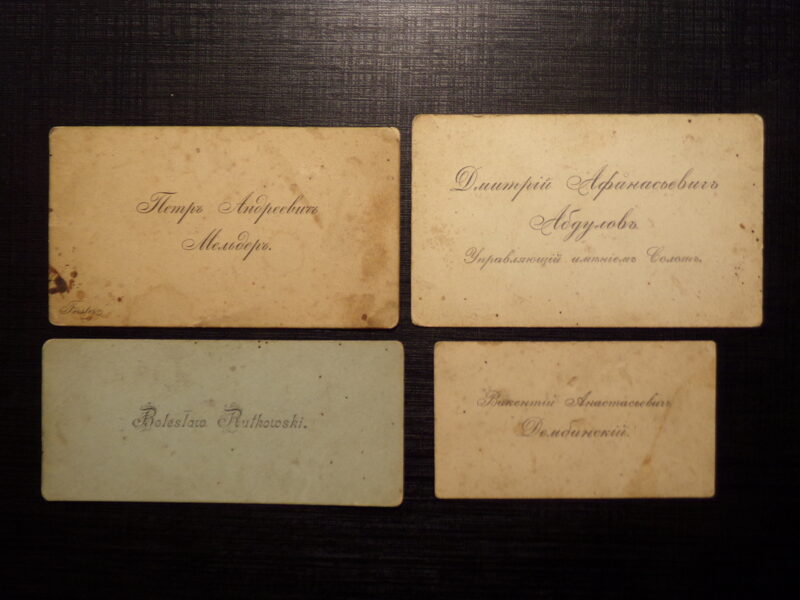 Визитные карточки времен Российской Империи. Восточная Латвия. Начало 20 века.