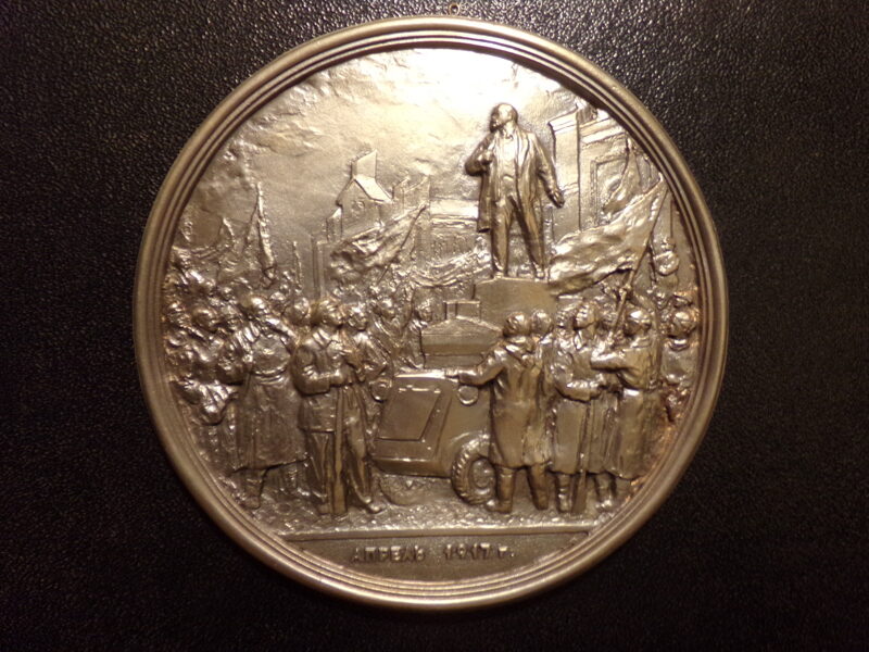 Настенная тарелка-Ленин в апреле. СССР. Середина 20 века.