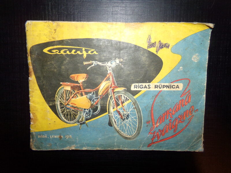 №19. Мотовелосипед " Гауя". Краткая инструкция по уходу и эксплуатации. Рига. 1962 год.