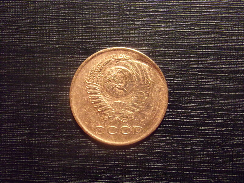 №190. Три копейки. 1962 год. Заводской брак. СССР.