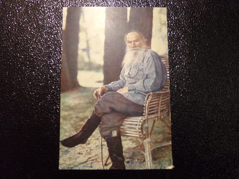 №52. Открытка- Лев Толстой. Российская Империя. 1908 год.