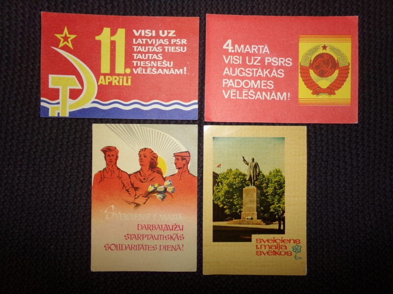 №30. Четыре открытки времен Советской Латвии. 1970-тые года.