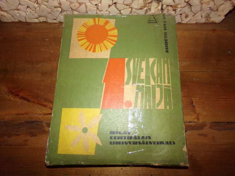 №25. Картонная коробка из рижского центрального универмага. СССР. Середина 20 века.