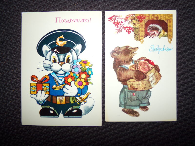 №116. Две поздравительные открытки. Художники А. Жребин и В. Губанов. СССР. 1970-тые года.
