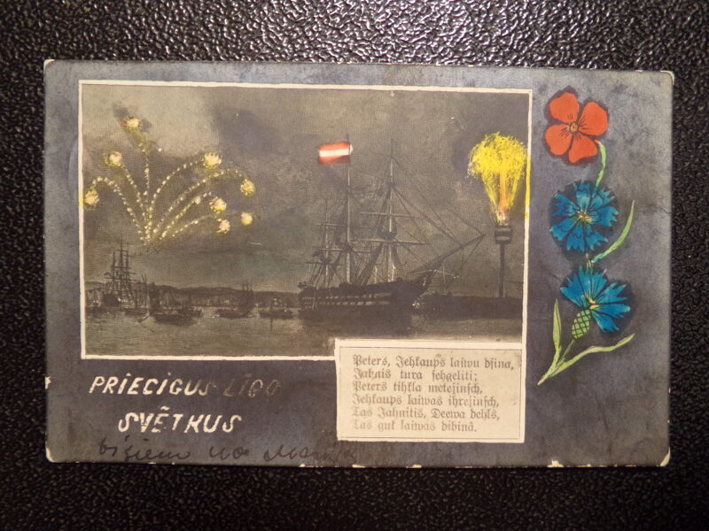 №58. Открытка- Парусник. Латвия. Поздравление с праздником Лиго. 1920 -тые года.