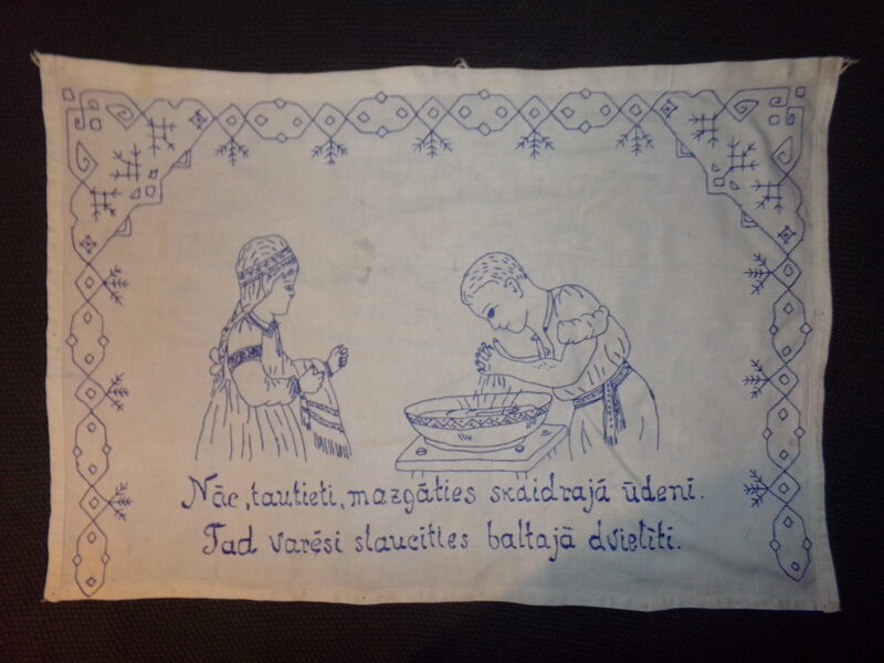 №22. Настенная салфетка с вышитым узором. Восточная Латвия. Начало 20 века.
