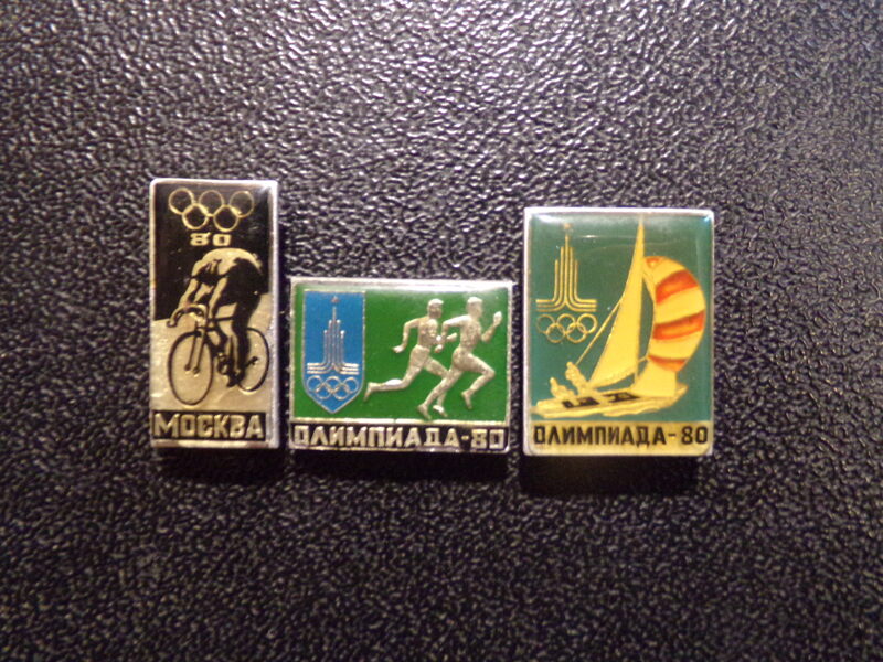 №47. 3 олимпийских значка. СССР.