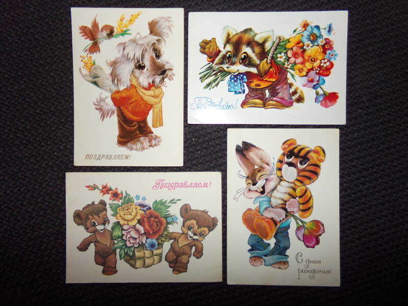 №121. Четыре поздравительные открытки. Художник В. Четвериков. СССР. 1980-81 года.