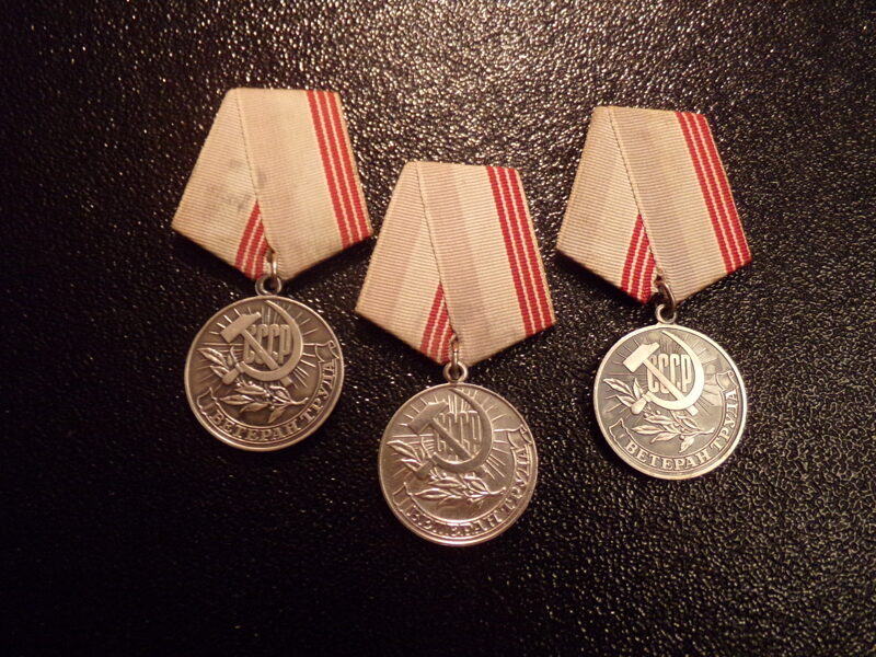№39. Медали Ветеран труда. СССР.