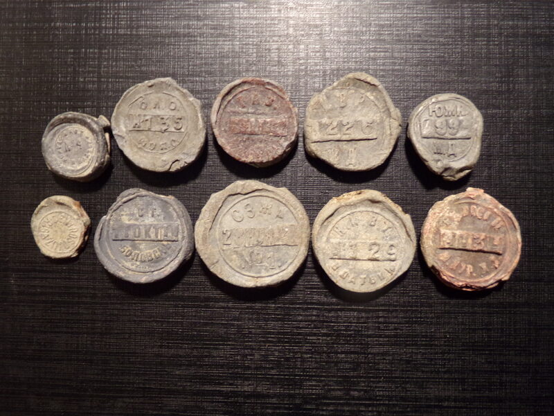 №17. 10 свинцовых товарных пломб. РСФСР. 1923-24 год. 