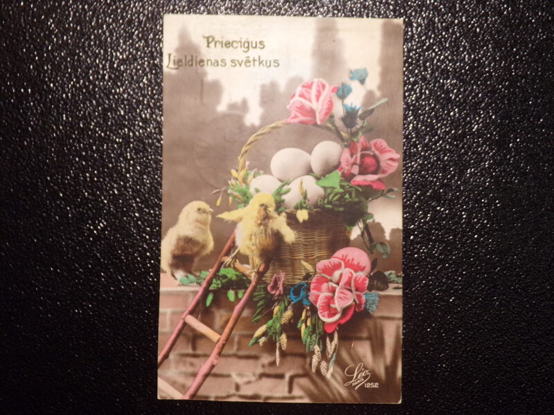 №43. Открытка с маркой - Пасха. Латвия. 1929 год.