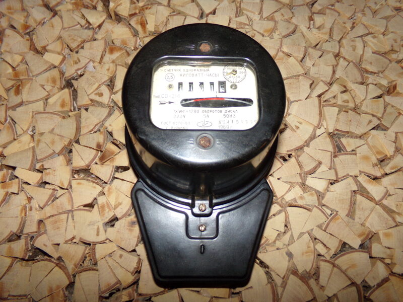 №15. Электросчетчик. СССР. 
