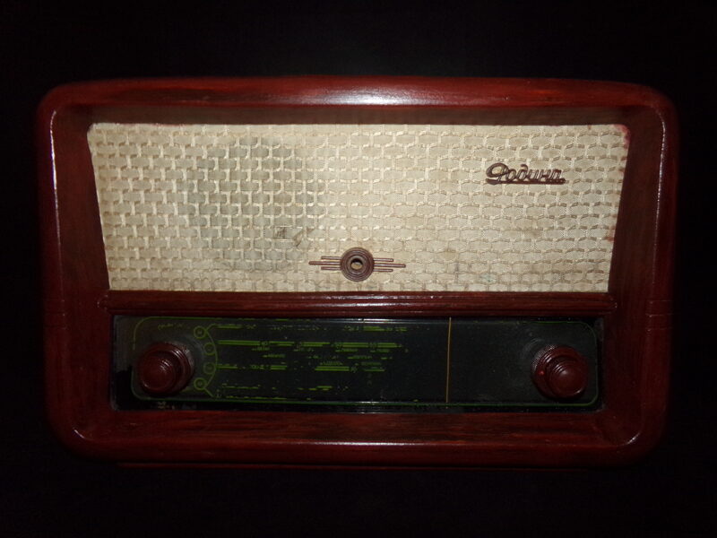 №23. Приемник Родина. СССР.