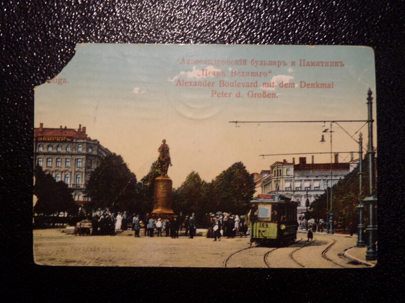 №72. Открытка с видом Риги. Александровский бульвар. Российская Империя. Начало 20 века.
