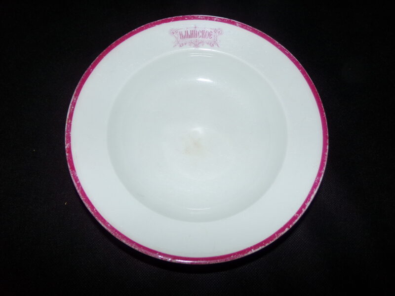 №42. Кузнецовская тарелка "Ильинское". Начало 20 века.