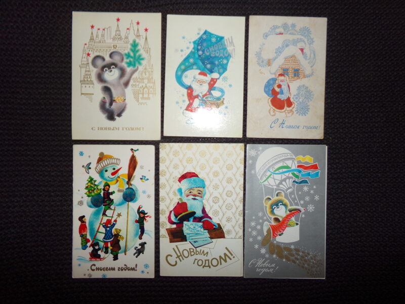 №81. Шесть новогодних открыток 1970-тых годов. СССР.