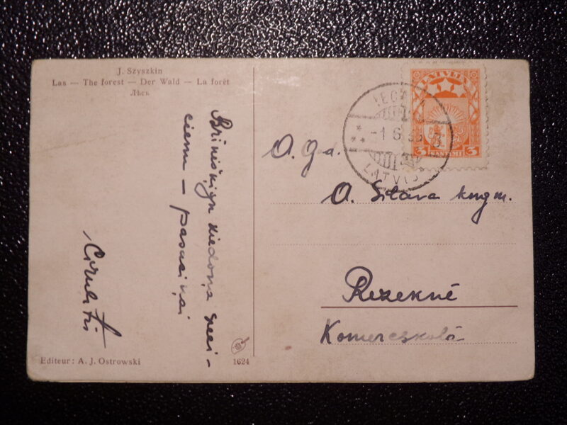 №71. Открытка адресованная Силову. Резекне. Коммерческая школа. Латвия. 1933 год.