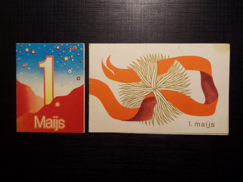 №266. Советская Латвия. 1980 год. 1 Мая.