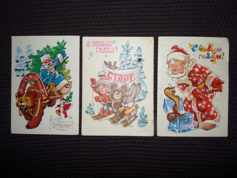 №69. Три новогодние открытки. Художник В. Четвериков. СССР.