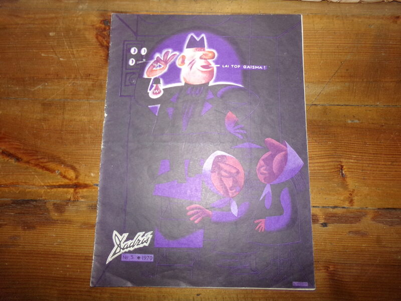 №65. Журнал Дадзис. Советская Латвия. 1970 год.