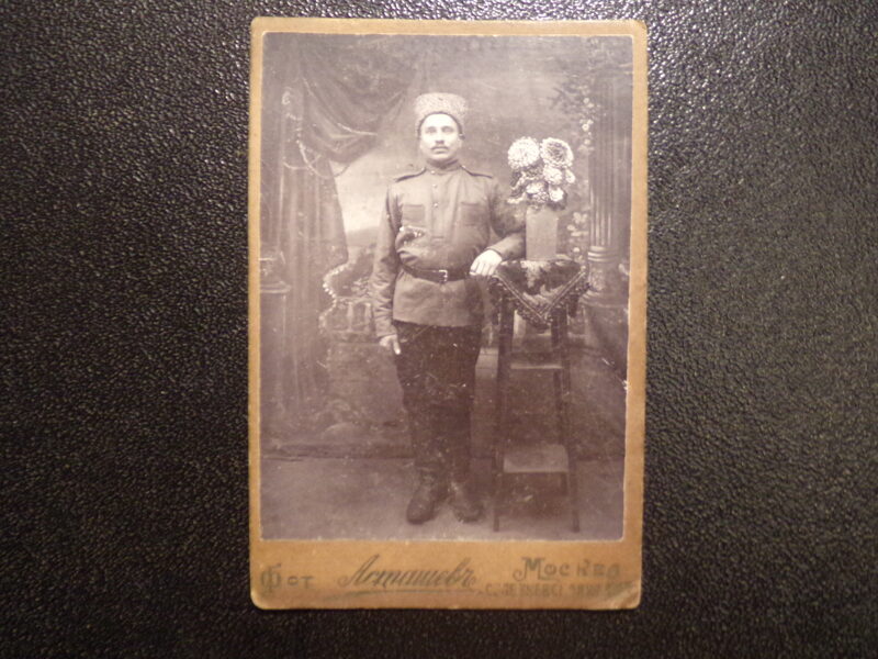 №39. Солдат русской армии. Ателье Асташева. Москва. Начало 20 века.