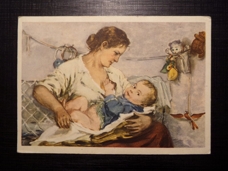 №190. Открытое письмо. Репродукция картины "Счастливое материнство". Художник Н. Терещенко. ИЗОГИЗ. 1955 год.