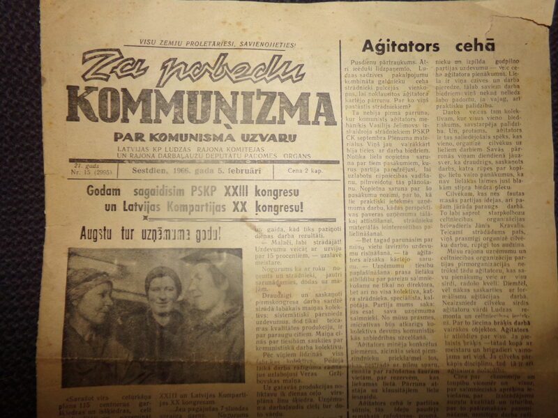 №349. Газета "За победу коммунизма" на латышском языке. 5 февраля 1966 года.