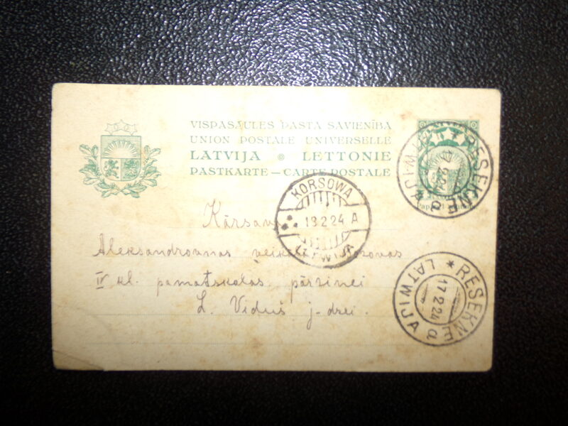 №96. Почтовая карточка. Латвия. 1924 год.