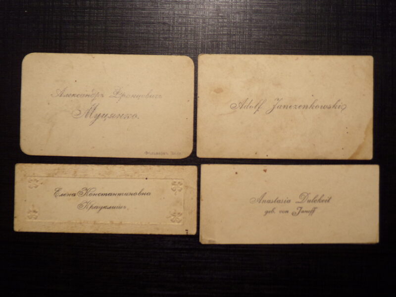 Визитные карточки времен Российской Империи. Восточная Латвия. Начало 20 века.