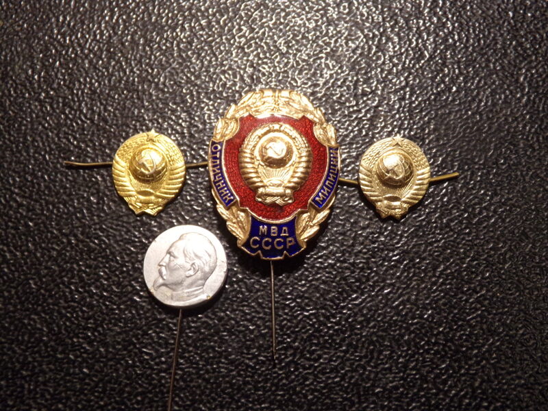 №21. 4 значка МВД. КГБ. СССР.