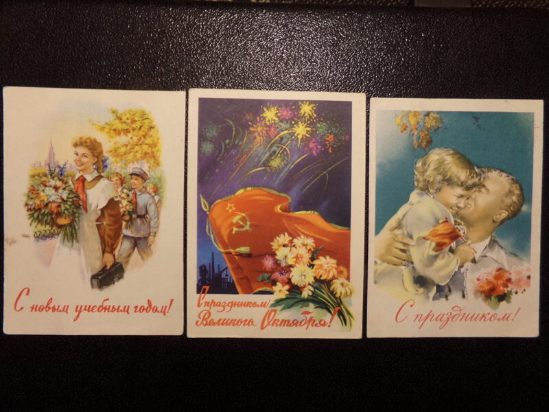№24. Три открытки- С новым учебным годом. Октябрьская революция. СССР. 1950-тые года.